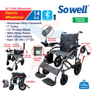 Sowell Electric Wheelchair (SC-C500)