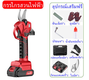 กรรไกรตัดสวนไฟฟ้า เสาต่อขยาย 2.1 ม. มอเตอร์ไร้แปรงถ่าน