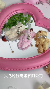 Soft Plush Bear Pendant Keychain with Imitation Pearls for Stylish Women Elegant Keyring Bag Pendant Key Accessory