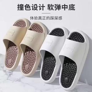 Thick-Soled Eva Anti-Odor Slippers For Men Summer Home Use Non-Slip Bathing And Massage Sole WomenS Slippers
