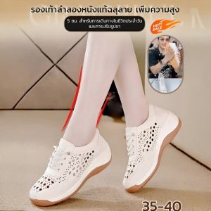 รองเท้าลําลองผู้หญิง ใช้งานได้จริง รองเท้าแฟชั่นผู้หญิง การทํางาน รูปลักษณ์ กลวงประณีต ไม่เมื่อยเท้า