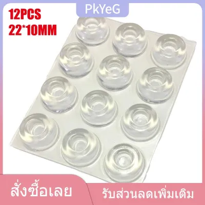 TENXI 12 PCS CLEAR self adhesive stopper ยางกันกระแทกตู้กันชนซิลิโคน