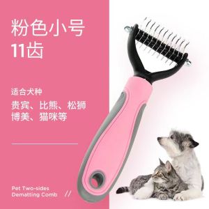 Pet Hair Grooming Comb Pet Grooming Brush easy to solve the hair knots For Cat & Dog Stainless claw
