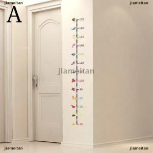 [COD] jiameitan สติกเกอร์ติดผนังรูปหัวใจแผนภูมิวัดความสูงสำหรับทารกใต้ทะเลรูปสัตว์