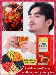 【24H Shipping】Ginseng Five Treasure Tea Kidney Herbal Tea Maca Wolfberry Mulberry Health Tea For Men 人参五宝茶