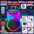 SKG ลำโพง พกพา บลูทูธ ล้อลาก 15 นิ้ว 9000 W ไมค์ลอย 2ตัว ใช้พร้อมกันได้ ไฟวิบวับ (ปิด-เปิดได้) รุ่น KG-055 สีดำ. 