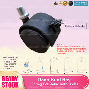 Spring Cot Roller / Roda Buai Bayi [READY STOCK]