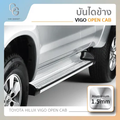 ViGO /VIGO Champ รุ่น Open cab 4 ประตูบันไดข้าง ทรงห้าง อลูมิเนียม สำหรับรถปี 2004 -2014 อุปกรณ์ครบ