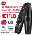 Genuine LG Magic Remote voice control for smart TV LG UHD 4K OLED all models. 
