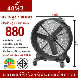 Hatari HVLS FAN พัดลมอุตสาหกรรม 49/55 นิ้ว 220V 600W พัดลมโรงงาน ปริมาณลม 1150m³/นาที การให้ลมพื้นที่ 260-300㎡ พัดลมยักษ์ มอเตอร์ซิงโครนัสแม่เหล็กถาวร เปิด24ชั่วโมงได้ ทนทาน รับประกันมอเตอร์ 5 ปี (YT-1250)