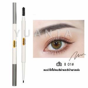 YUANTA Bobeini  ดินสอเขียนคิ้วติดทนนาน แบบสองหัว กันน้ํา ติดทนนาน Eyebrow