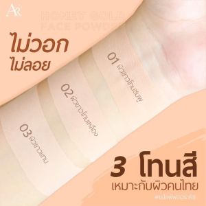 ส่งฟรี ‼️แป้งพัฟออร่าริชของแท้ แป้งพัฟเจนี่ แป้งกันน้ำ กันแดด ปกปิดเนียน บางเบา โปร 5 ตลับ 1000 บาทส่งฟรี