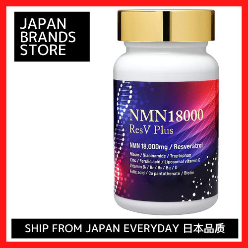 最安値!】NMN18000 ResV Plus 60粒 最安値!】NMN18000 ResV Plus 60粒