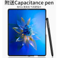 Applicable to Huawei matex2 Foldable Wireless Bluetooth Keyboard Leather Case Stand x2 Creative Business Portable Office Keyboard. 
