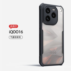 Vivo iqoo 16 trường hợp iqoo16 vỏ bọc Xundd Matte mặt sau trong suốt bìa chống sốc Bumper Ốp bảo vệ