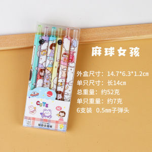 Pulpen Gel / Pulpen Motif Kartun / Pulpen 0.5mm / Isi 6pcs