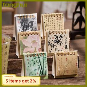 fanghui 2026ปฏิทินตั้งโต๊ะขนาดเล็กแบบเรียบง่าย ปฏิทินตั้งโต๊ะแบบม้วนความคิดสร้างสรรค์สำหรับนักวางแผนปฏิทินตั้งโต๊ะเครื่องเขียนสำนักงาน