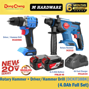 Dong Cheng DCKIT38BK 20Vmax Cordless Combo ( DCZC22 20Vmax Cordless Brushless Rotary Hammer / DCJZ2060i 20Vmax Cordless Brushless Driver Hammer Drill )