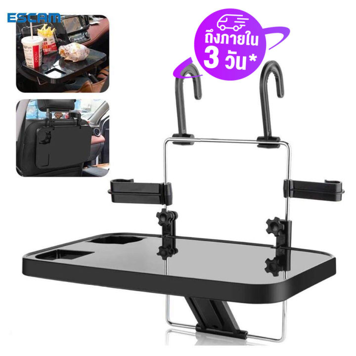 [พร้อมสต็อก]ESCAM SHUNWEI SD1502B Car Mount Laptop Stand In Car ที่ติด