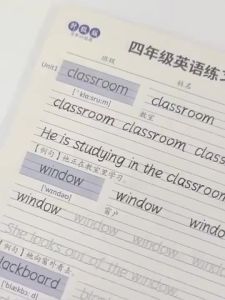 【Ship in 24H】3~6年级 英语练习纸 英语同步字帖 同步练习 强化记忆 英汉互译 边读边写