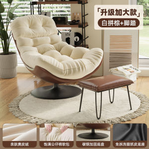 UrbanSpace SG- Lazy Sofa Recliner Sleeping Single Sofa Human Dog House Rotating Chair Bedroom Living Room Balcony Nest Lounger