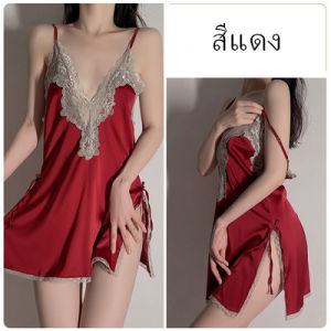 ชุดนอนผ้าแพรผู้หญิง ชุดนอนลูกไม้เซ็กซี่ ไซส์ใหญ่หลวม ชุดนอนสตรีขนาดบวก เหมาะสำหรับสาวอ้วน พร้อมส่งจากไทยH5126