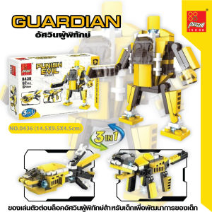 🚚หุ่นยนต์ (3in1) รถแปลงร่าง ของเล่นตัวต่อขนาดเล็ก เลโก้ PEIZHIบล็อกตัวต่อเด็กผู้ชาย Age6 +🚚