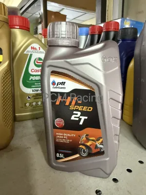 น้ำมันออโต้ลูป Ptt ปตท. Hi-Speed 2T Low Smoke ขนาด 1ลิตร / 0.5 ลิตร สำหรับรถมอเตอร์ไซด์ 2 จังหวะ JASO กลิ่นหอม (1ขวด) โฉมใหม่ ปี2569