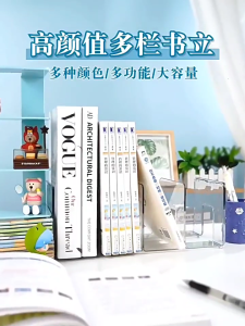 ชั้นวางหนังสืออะคริลิคใส2ชิ้นที่เก็บหนังสือ4ส่วนที่เก็บหนังสือที่ตั้งประหยัดพื้นที่ชั้นวางแสดงนิตยสารชั้นหนังสือ