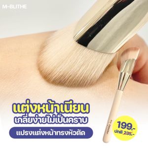 โปรเซ็ตคอนซีลเลอร์ตลับใหญ่+แปรงรองพื้น ราคาดีสุดๆ