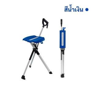 TADA CHAIR รุ่น 2 ไม้เท้าเก้าอี้ ไม้เท้าเดินป่า เก้าอี้พับได้ น้ำหนักเบา ใช้งานง่ายLightweight Aluminum แข็งแรง ทนทาน เหมาะมากสำหรับเดินทางท่องเที่ยว