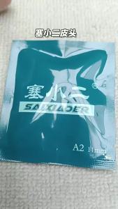 AE Professional high-elasticity tip hard and transparent durable carbon fiber tip for Chinese-style billiard cues