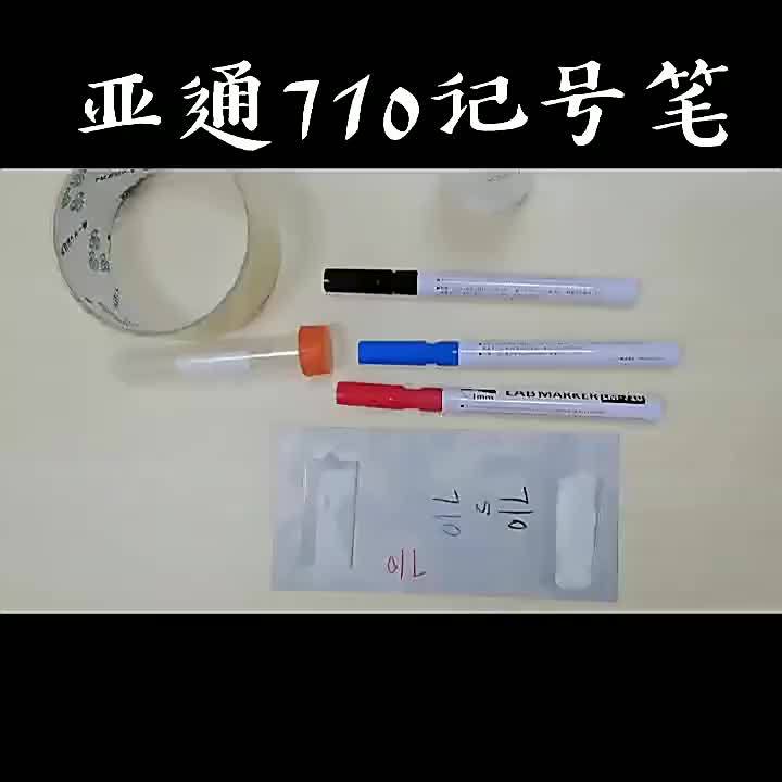 Yatong LM710 Japanese Laboratory Marking Pen Resistant to Ethanol