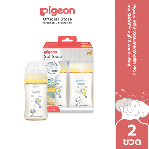 วิธีเลือกขนาดขวดนม Pigeon ปากกว้างให้เหมาะกับวัยลูก ตั้งแต่แรกเกิดจนถึงวัยหัดดื่มแก้ว