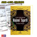 Terjemah Majmu Syarif Tariqun Najat Kumpulan doa doa sehari hari Islam Dilengkapi surat surat wajibat sb algesindo kitab majmu sarif lengkap yasin tahlil talqin akasah doa sholat tahajud doa-doa solat wirid. 
