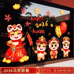 2026 CNY New Years Window Sticker Spring Festival Removable Electrostatic Glass Stickers Decor