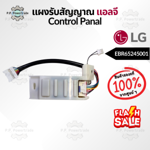 EBR65245001 แผงรับสัญญานรีโมท แผงรับแอลจี LG Remote control panel LG model อะไหล่แอร์ ของแท้จากศูนย์