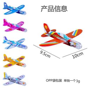 SHUNAICHI Cross-border hand throw small plane children DIY assembly cartoon model foam mini plane kindergarten small gift batch