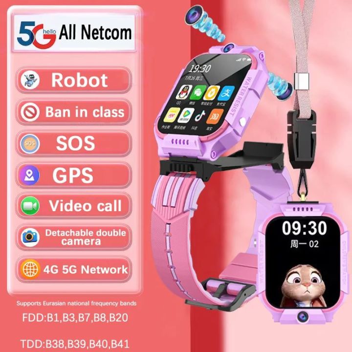 2025 New Kids Smart Watch Multifunctional GPS Location SOS Antil-lost ...