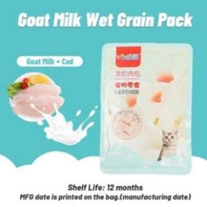 Cat treats 70g per bag goat milk wet cat treats pet food cat food