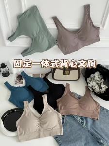 Đã vận chuyển từ Trung Quốc [2025]80-200 Áo ngực thể thao vai rộng đẹp cho phụ nữ áo lót cúp cố định áo ống áo vest thoáng khí kích thước lớn MM Áo ống cỡ lớn