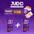 พิเศษ จูโด้ JUDO จู โด อาหารเสริม ชาย ท่านชาย j ผงกรอกปาก ฉีกซอง กรอกใส่ปาก นกเขาไม่ขัน 1 กล่อง บรรจุ 6 ซอง ไม่ระบุชื่อสินค้าหน้ากล่อง. 