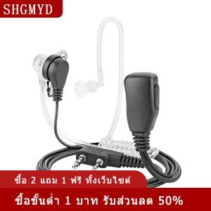 [COD] SHGMYD ไมโครโฟนหูฟังสำหรับ Kenwood BF-888s วิทยุสองทาง