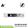 Sennheiser EW 100 G4 BASE SK-S-C-TH   (เฉพาะตัวรับ + ตัวส่ง) AT Prosound. 