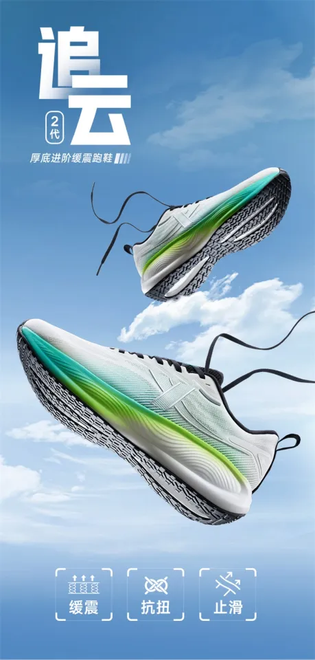 Xtep Men's Shoes Running Shoe Running Shoes Rebound Support