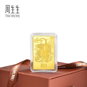 Chow Sang Sang 周生生  999.9 24K Pure Gold Chinese Gifting Collection New Year Zodiac Pixiu Ingot for Women and Men 955479 Price-by-Weight Approx. 10 Grams Gold