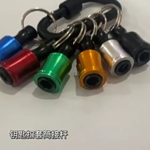 1/4Inch Hex Shank Screwdriver Bit Holder Steel Keychain Adapter Portable Screwdriver Extension Bar Home Repair