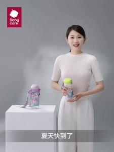 Bc Babycare 600mL Sports Water Cup Large Capacity Childrens Straw Cup Male and Female High Beauty Student Cup Portable Water Bottle