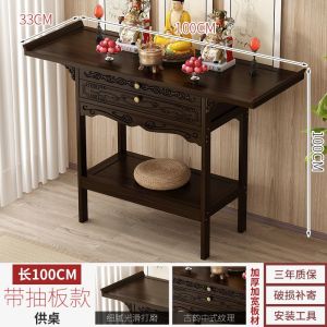 Entrance Table Buddha Altar Cabinet Buddha Table Altar Console Table Altar Cabinet Buddha Altar Cabinet New Chinese Style Middle Hall Old-Fashioned Square Table for Eight People 神台桌