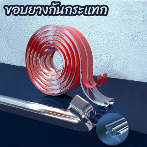 ยางกระแทกขอบโต๊ะ - สีใส - พร้อมกาว - ติดตั้งง่าย - 10mm